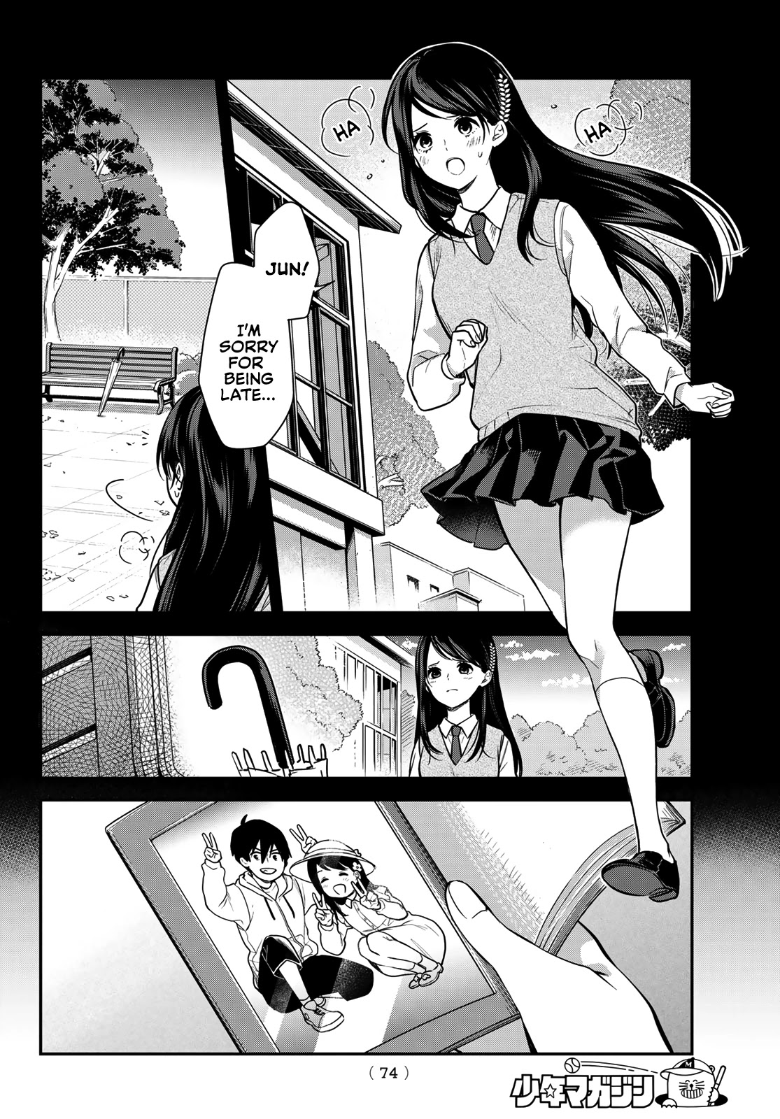 Kimi Ga Megami Nara Ii No Ni Chapter 1 #61