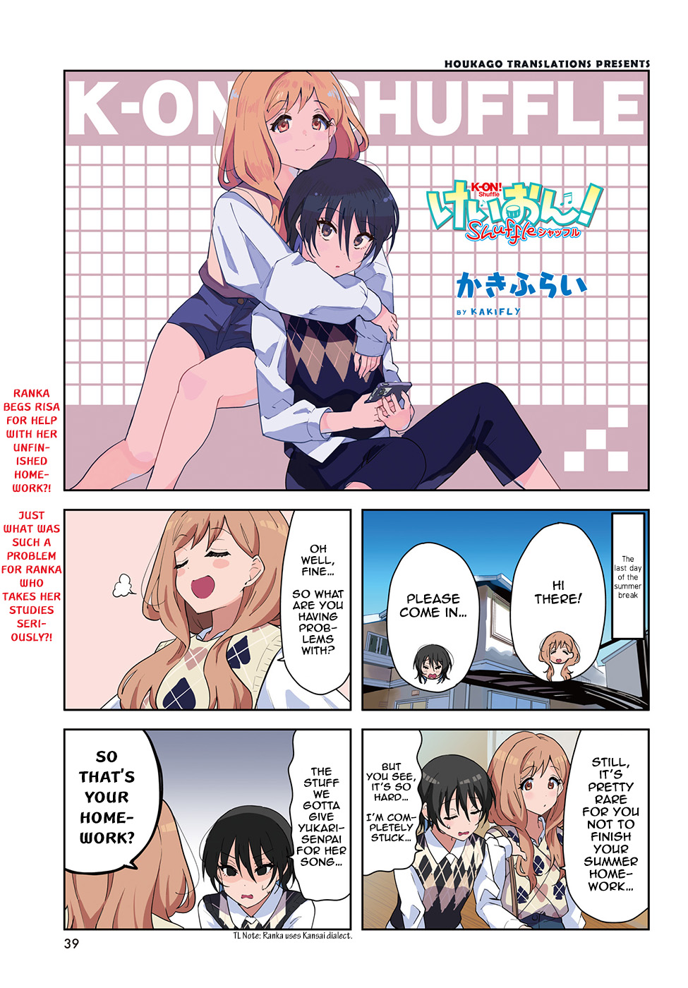 K-On! Shuffle Chapter 45 #1