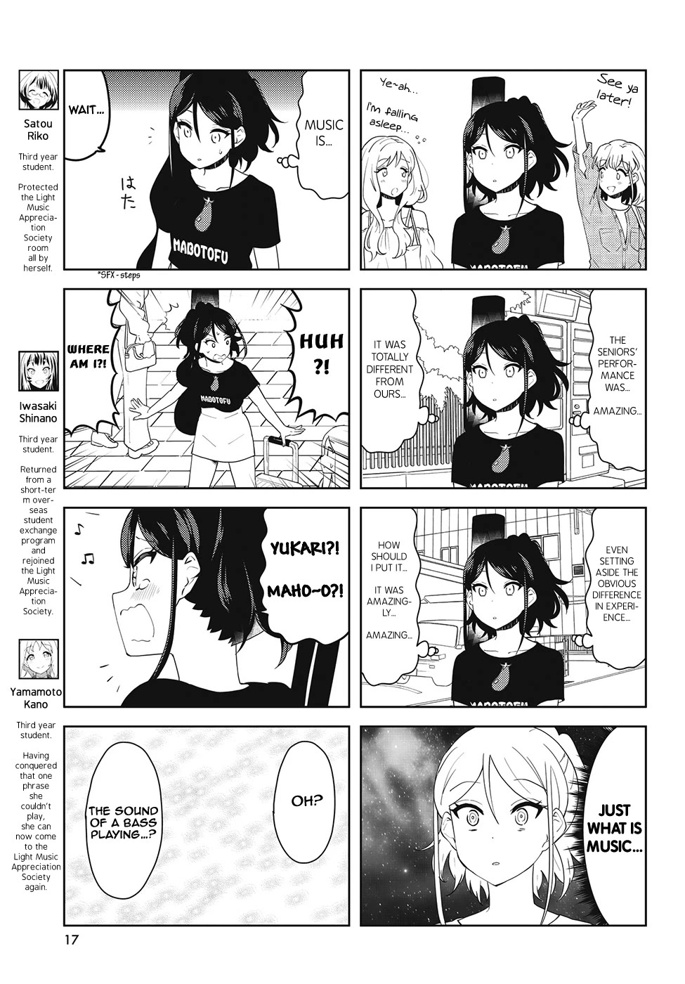 K-On! Shuffle Chapter 38 #3