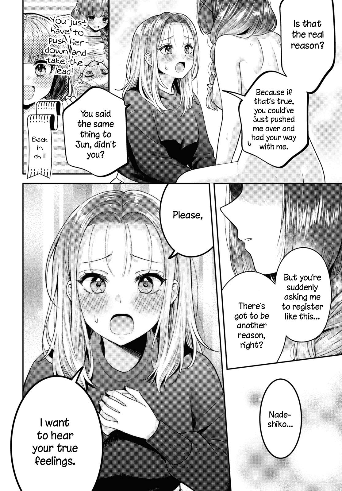 Does It Count If Your First Time Is With An Android? Chapter 17 #22