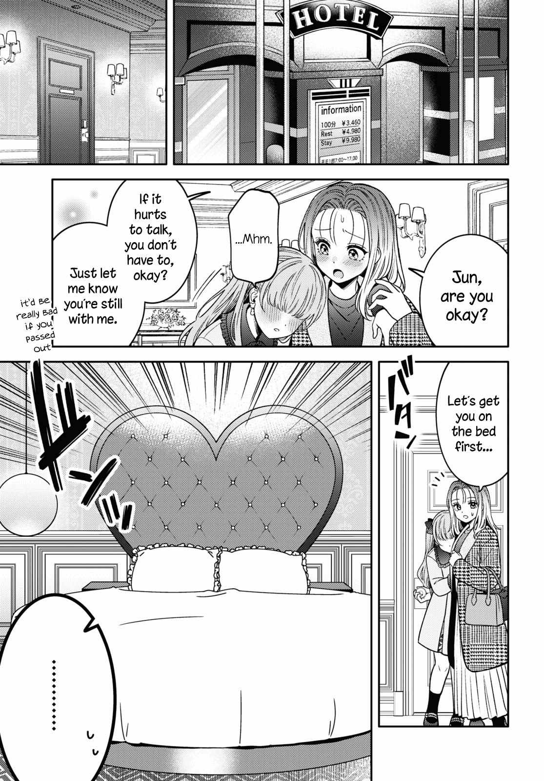 Does It Count If Your First Time Is With An Android? Chapter 16 #4