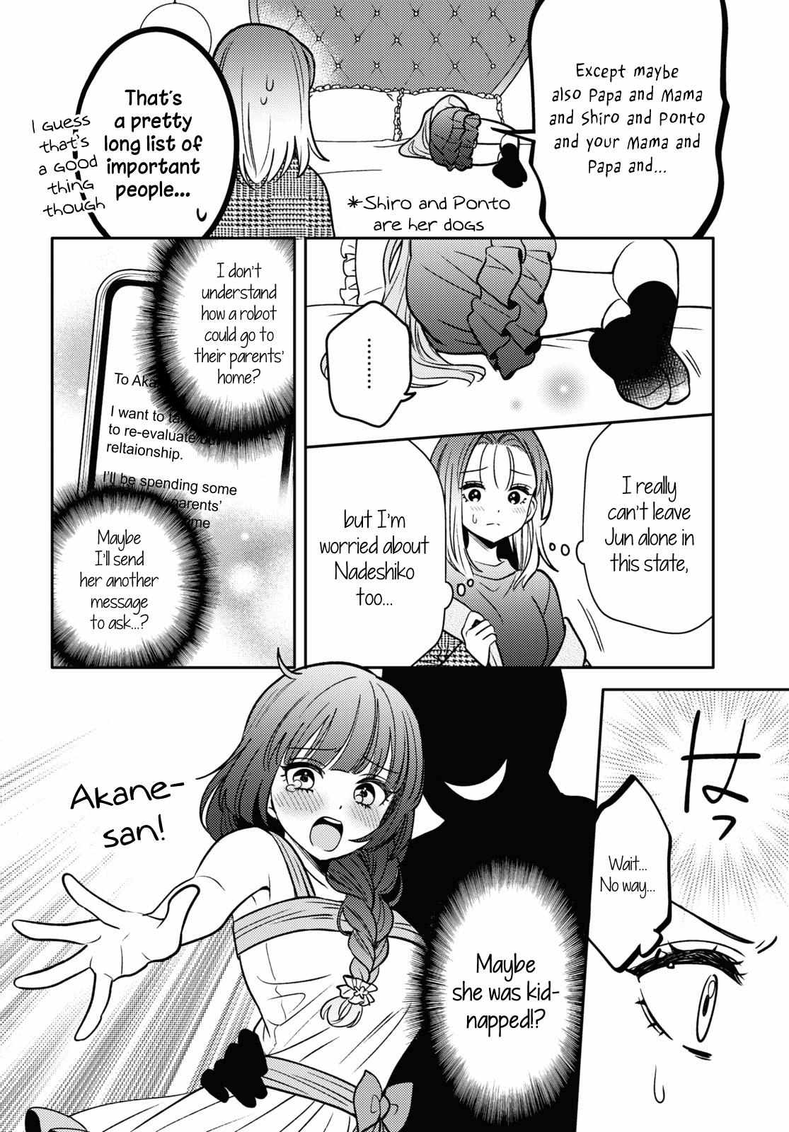 Does It Count If Your First Time Is With An Android? Chapter 16 #7