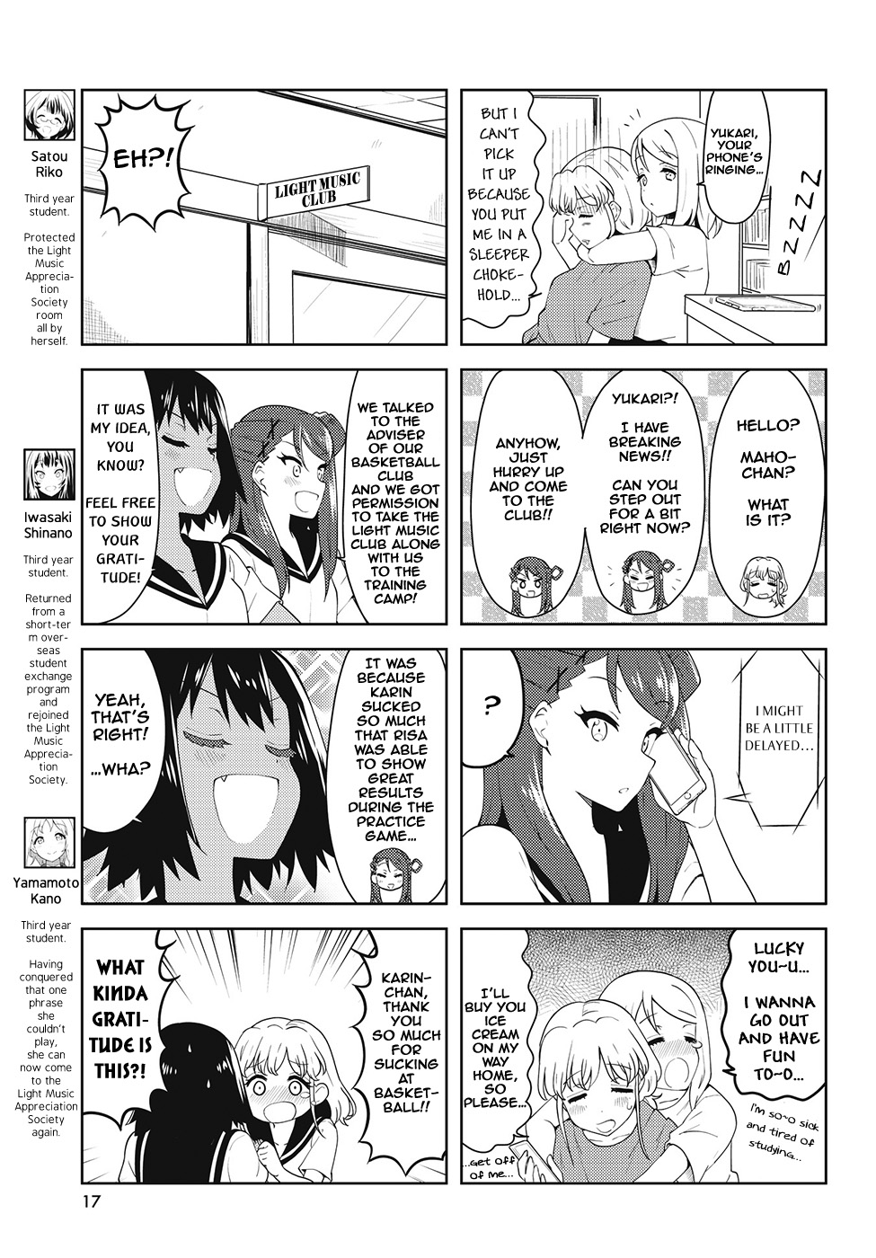 K-On! Shuffle Chapter 33 #3