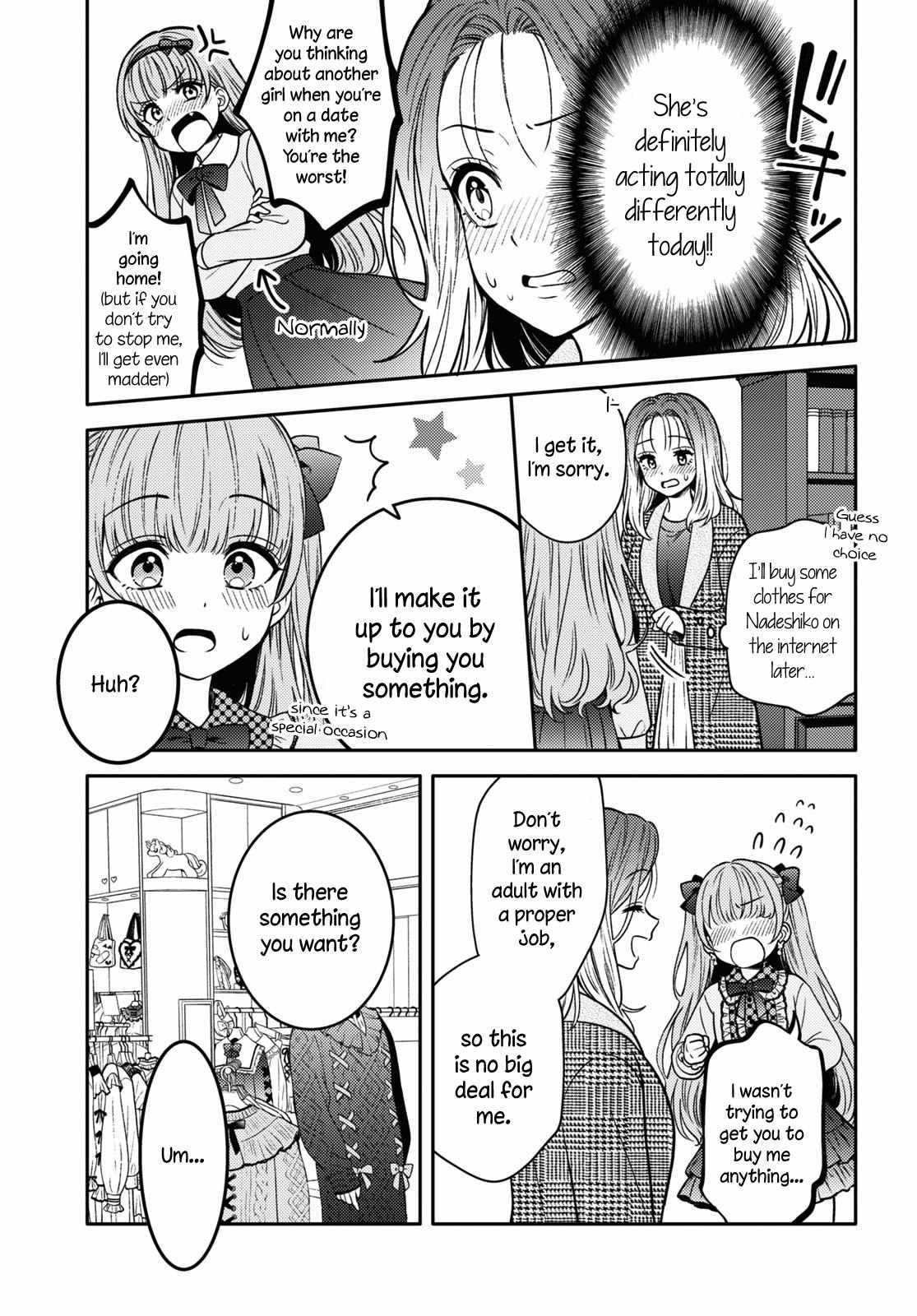Does It Count If Your First Time Is With An Android? Chapter 15 #12