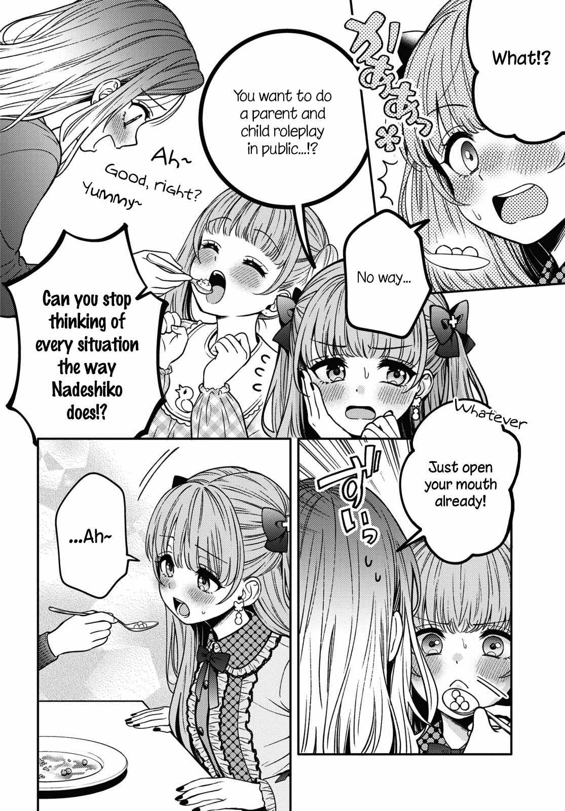 Does It Count If Your First Time Is With An Android? Chapter 15 #23