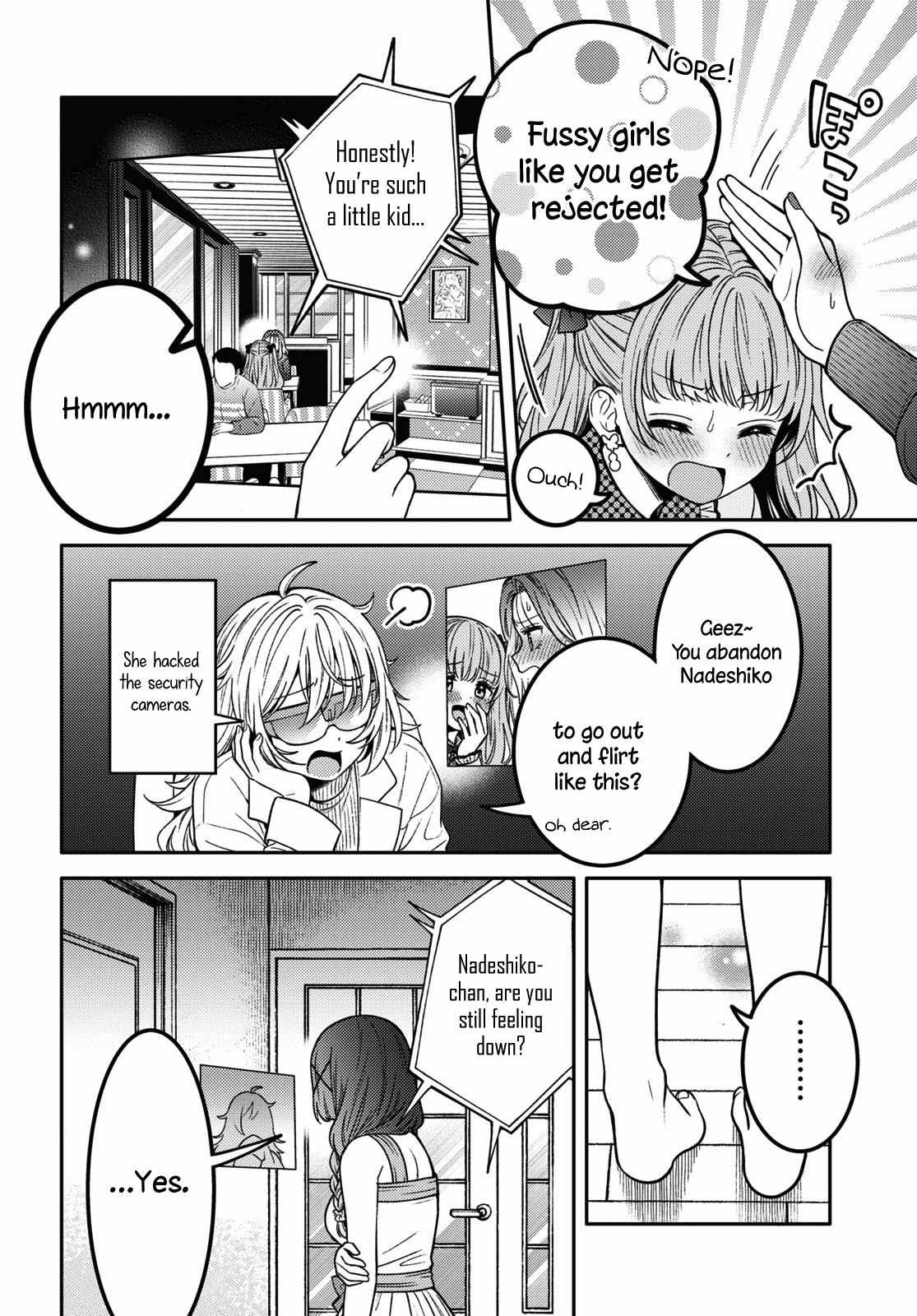 Does It Count If Your First Time Is With An Android? Chapter 15 #27