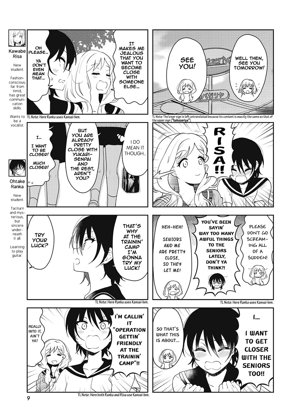 K-On! Shuffle Chapter 32 #5