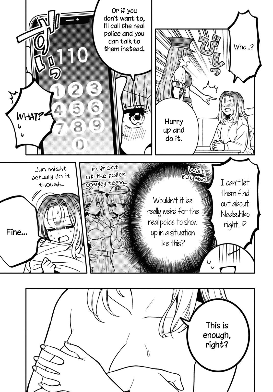 Does It Count If Your First Time Is With An Android? Chapter 14 #10
