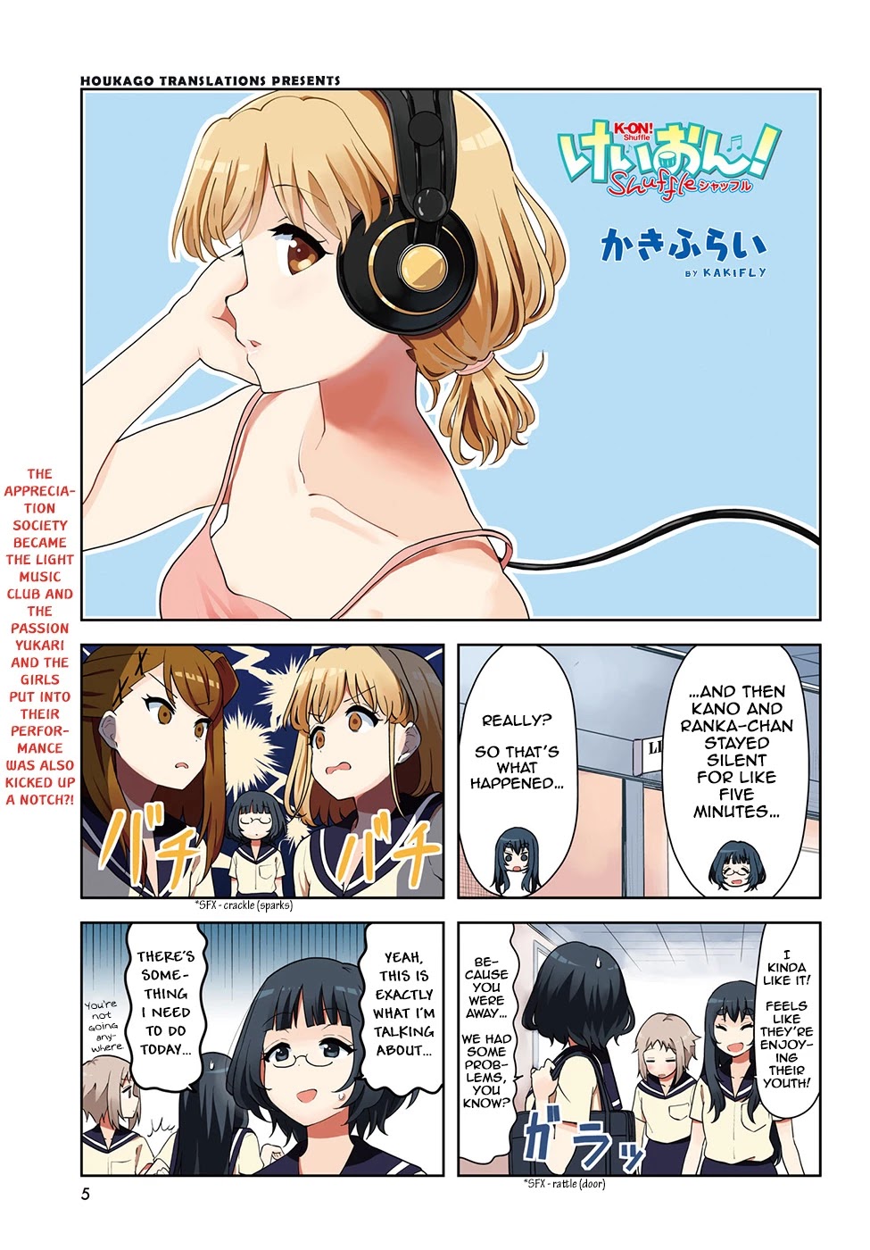 K-On! Shuffle Chapter 28 #1