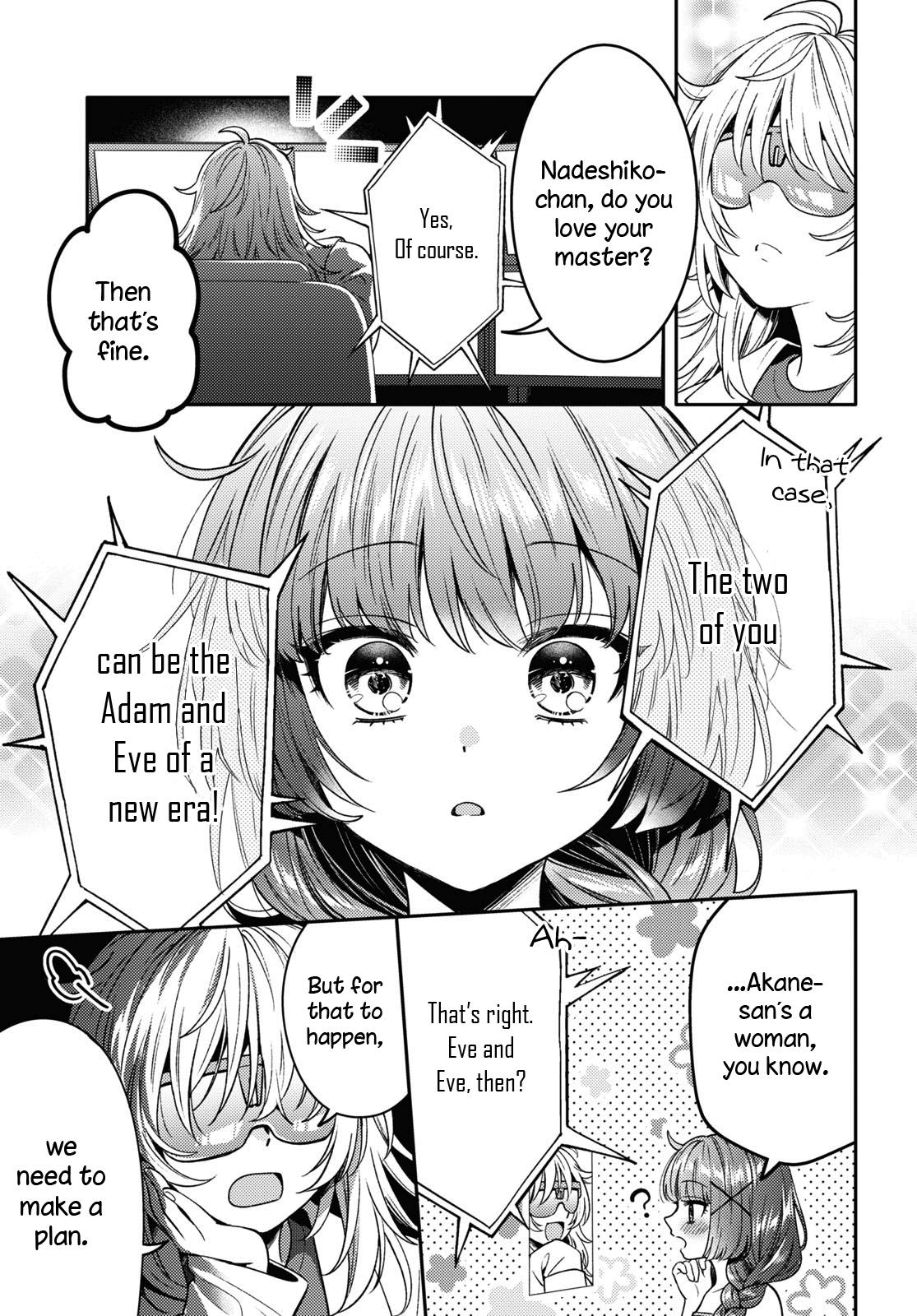 Does It Count If Your First Time Is With An Android? Chapter 12 #31