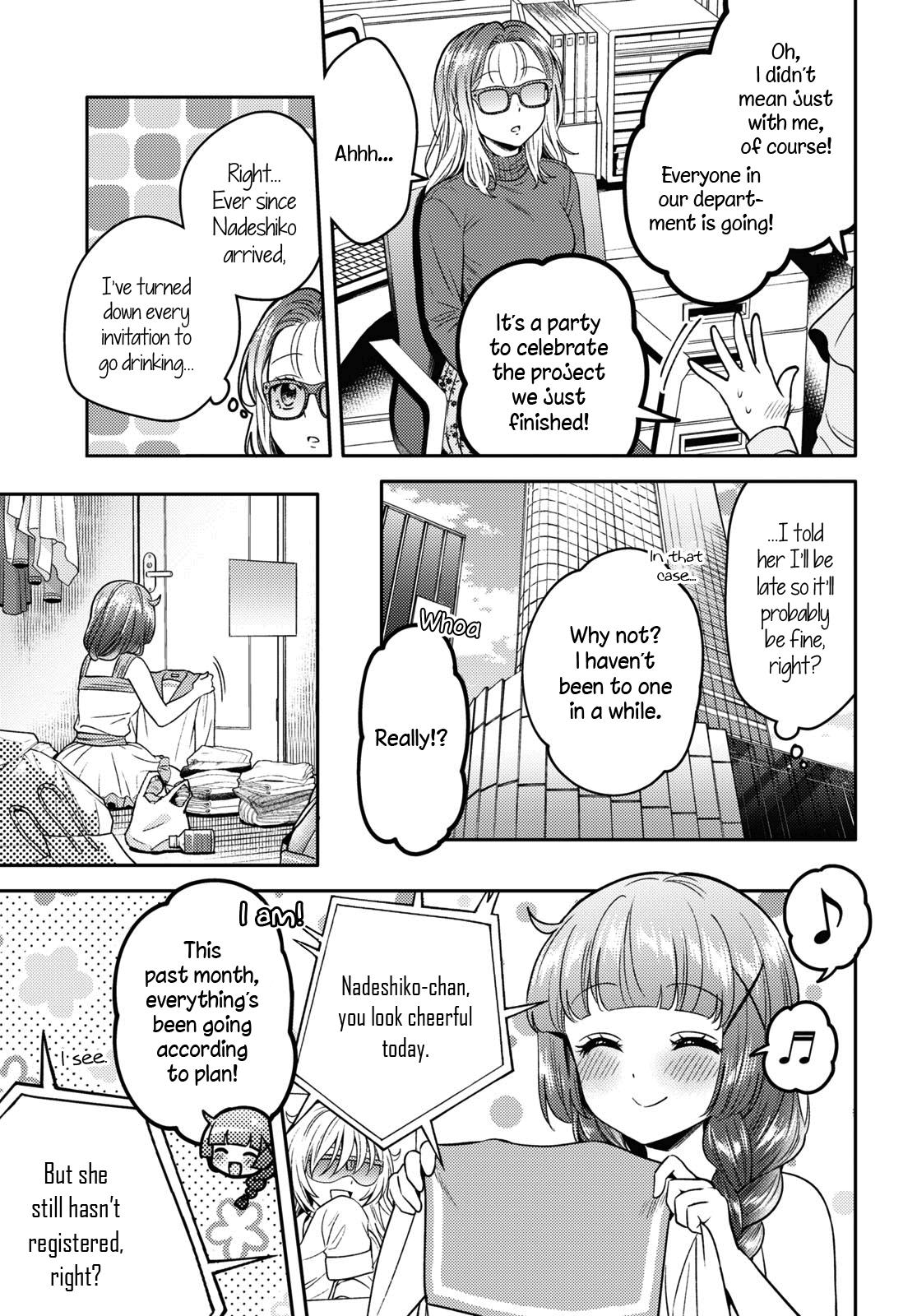 Does It Count If Your First Time Is With An Android? Chapter 10 #12