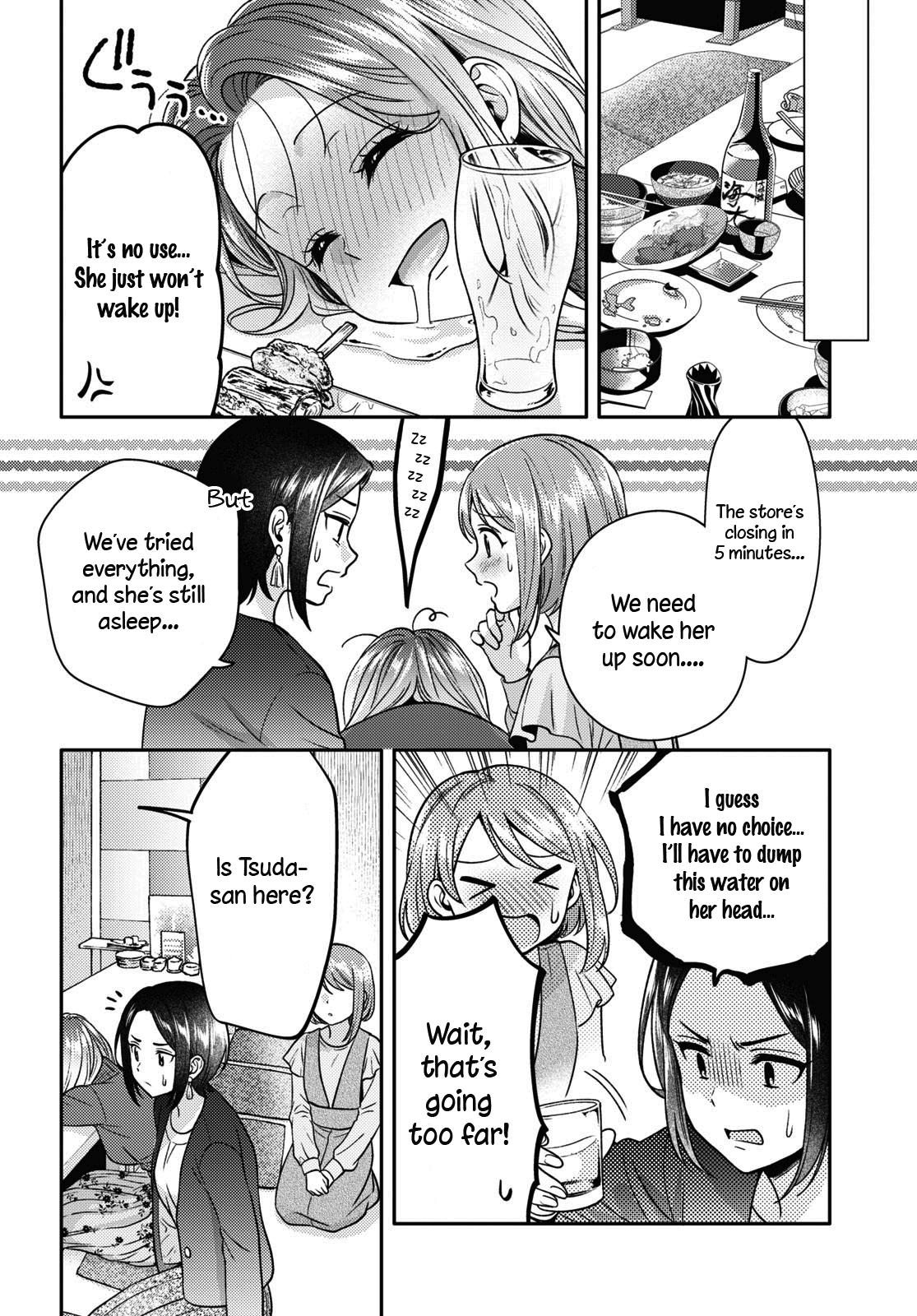 Does It Count If Your First Time Is With An Android? Chapter 10 #21