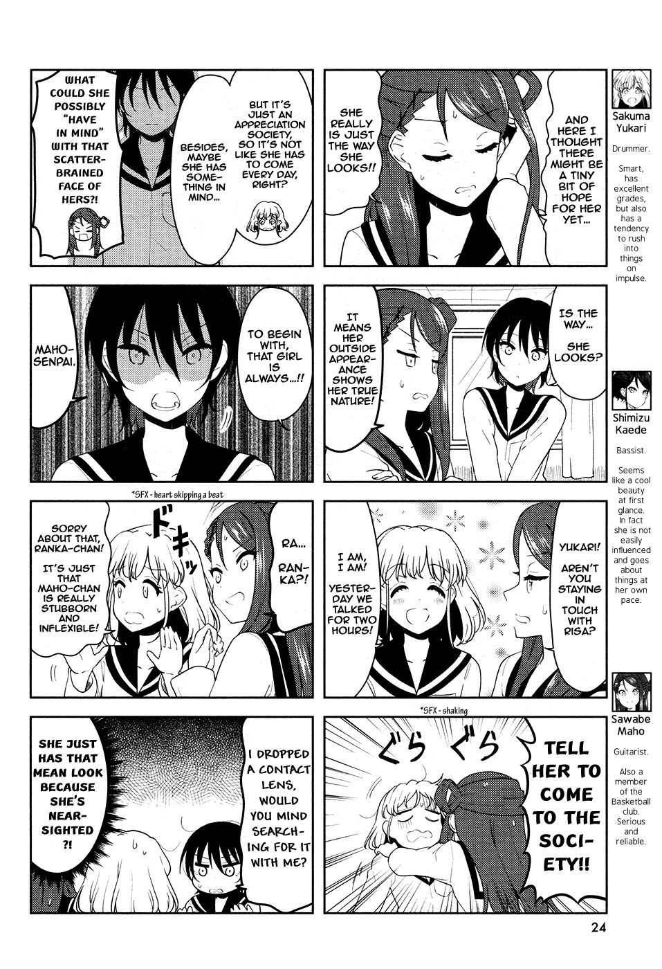 K-On! Shuffle Chapter 24 #2