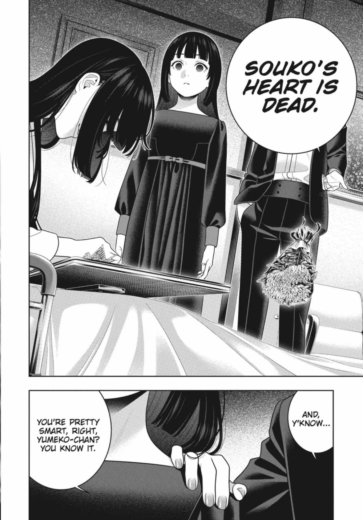 Kakegurui Chapter 106.5 #8