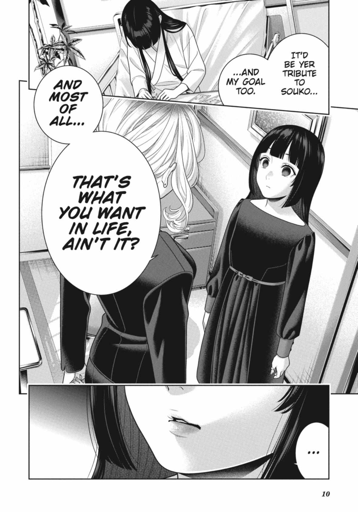 Kakegurui Chapter 106.5 #12