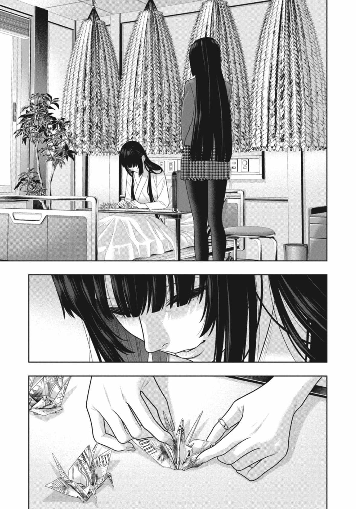 Kakegurui Chapter 106.5 #15