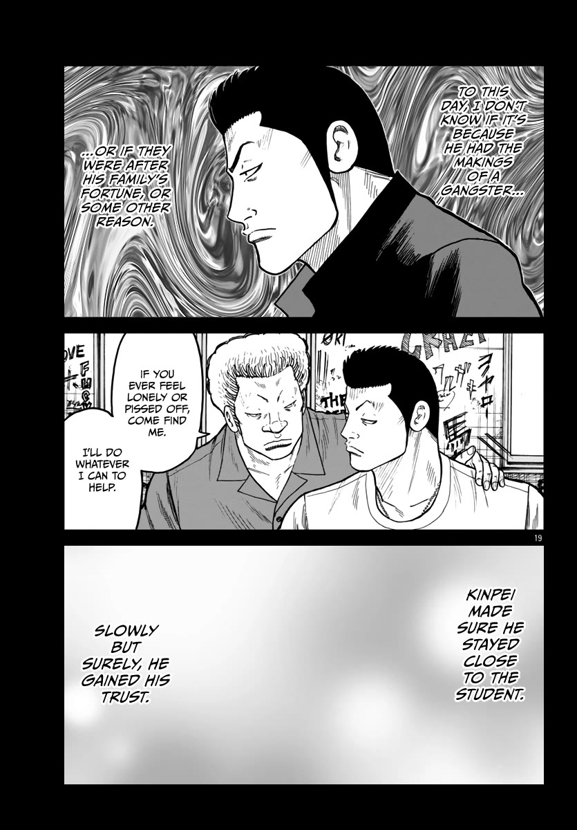 Worst Gaiden Mr. Zetton Chapter 42 #20