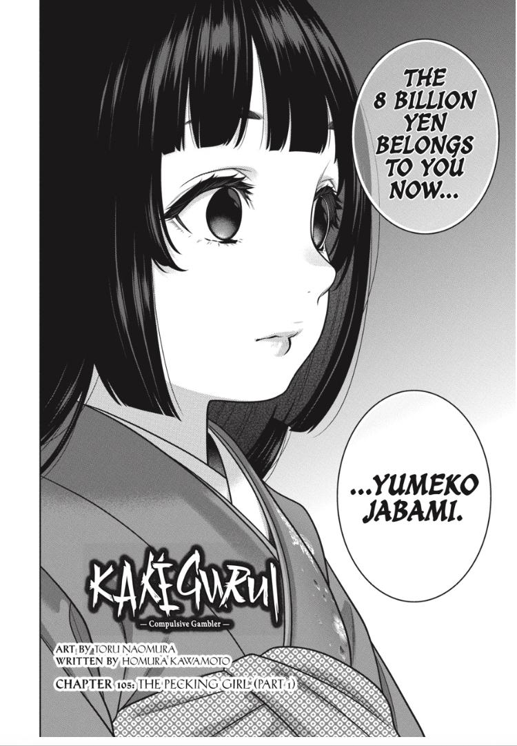 Kakegurui Chapter 105 #3