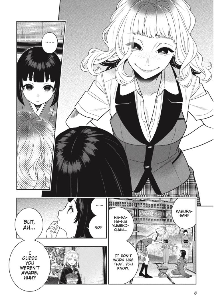 Kakegurui Chapter 105 #7