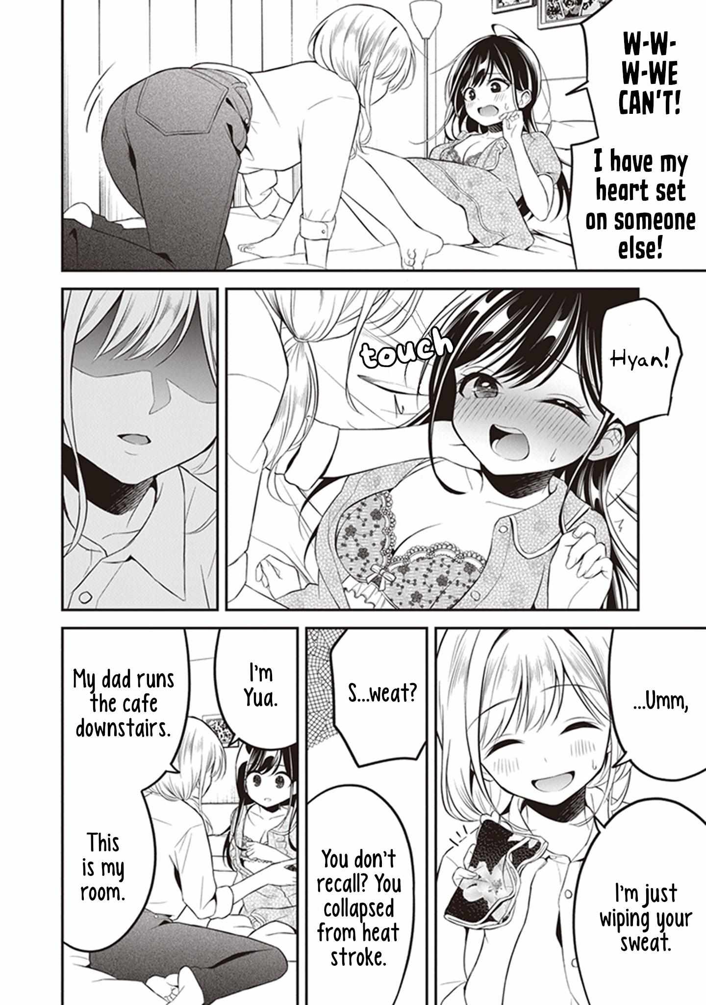 Yuujin Ni 500 Yen Kashitara Shakkin No Kata Ni Imouto Wo Yokoshitekita No Dakeredo, Ore Wa Ittai Dou Sureba Iin Darou Chapter 8 #2