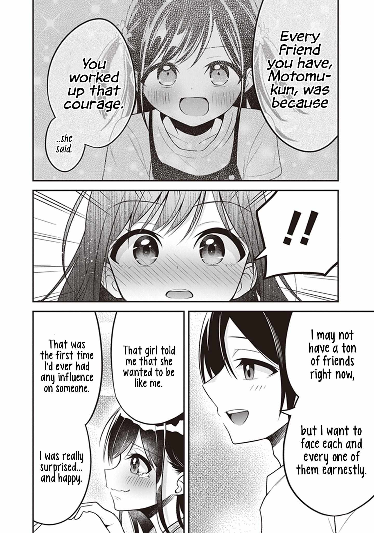 Yuujin Ni 500 Yen Kashitara Shakkin No Kata Ni Imouto Wo Yokoshitekita No Dakeredo, Ore Wa Ittai Dou Sureba Iin Darou Chapter 8 #16