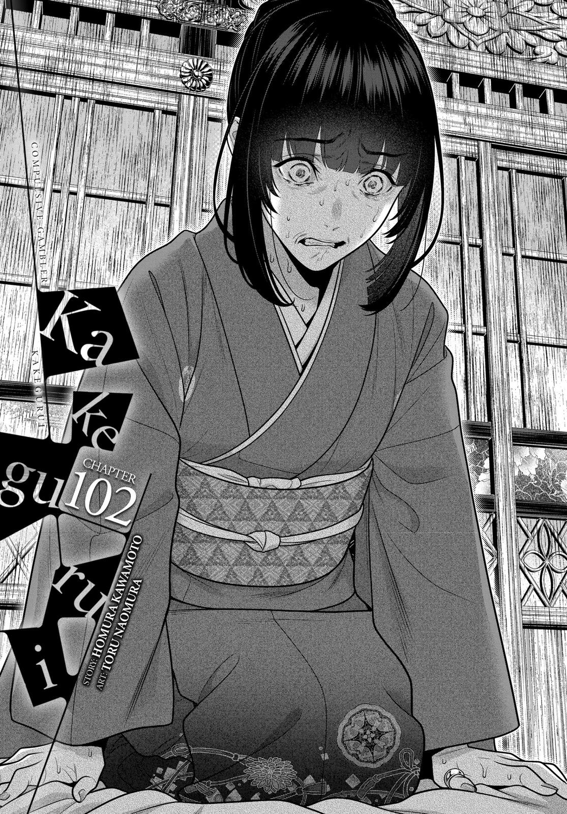 Kakegurui Chapter 102 #1