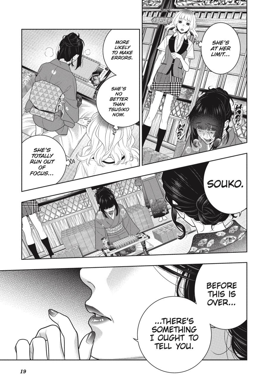 Kakegurui Chapter 102 #20