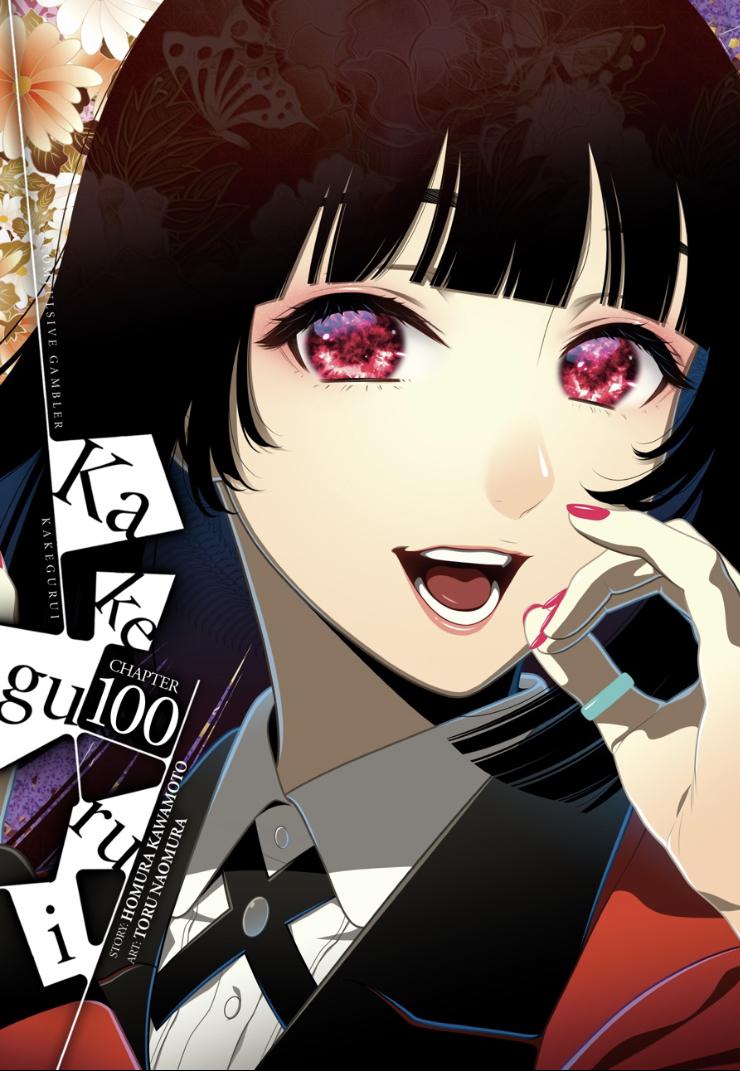 Kakegurui Chapter 100 #1