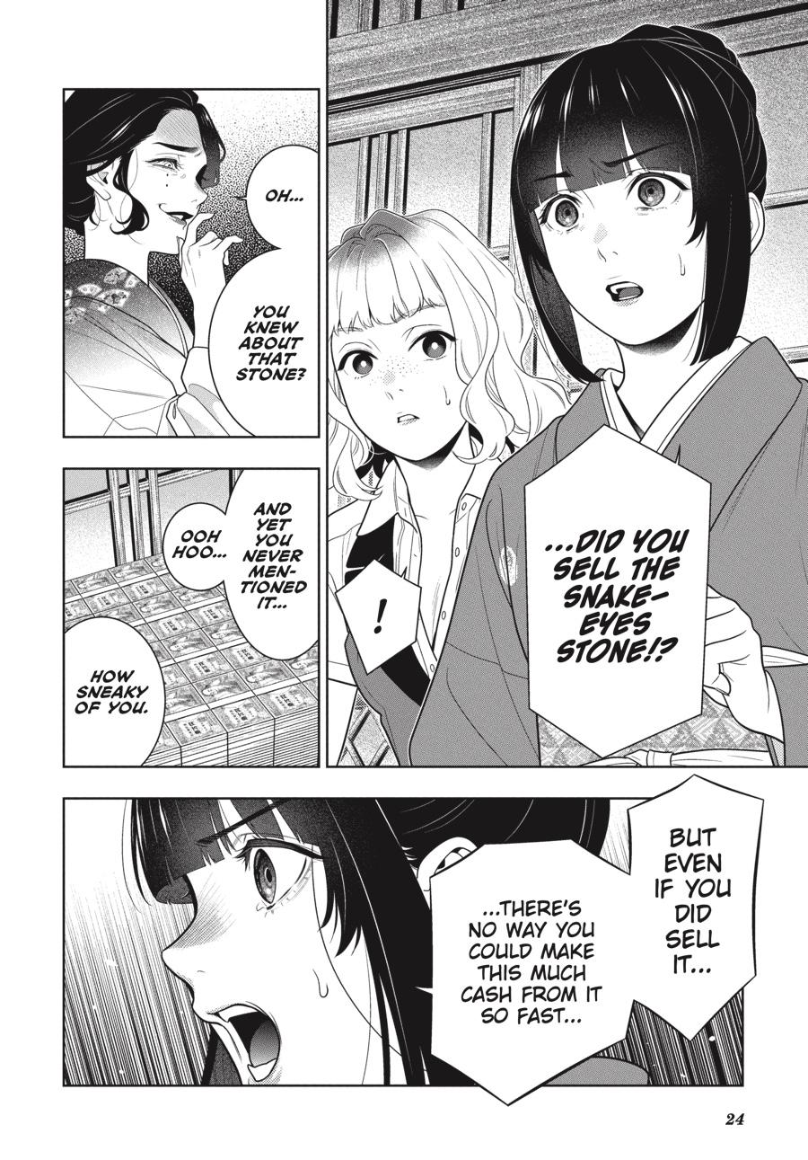 Kakegurui Chapter 101 #25