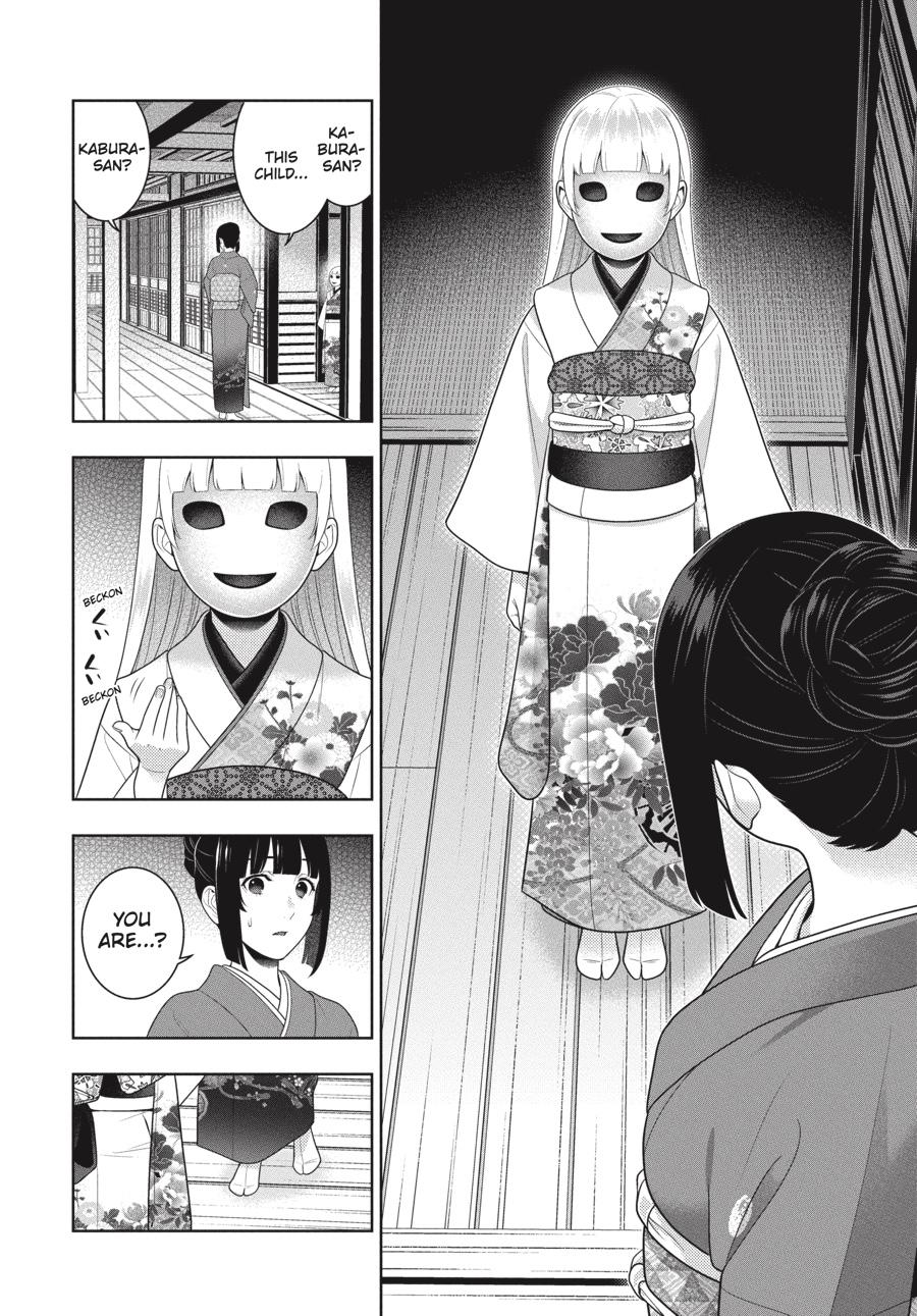 Kakegurui Chapter 98 #5