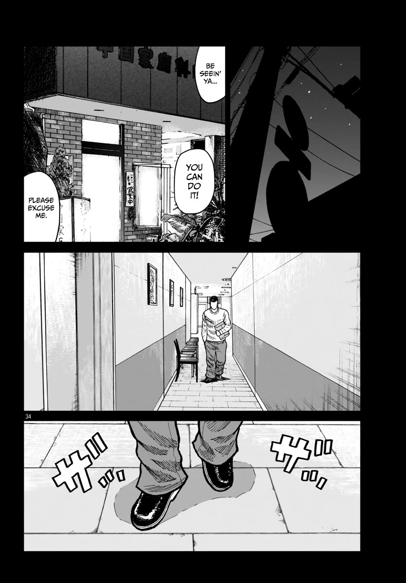 Worst Gaiden Mr. Zetton Chapter 42 #35