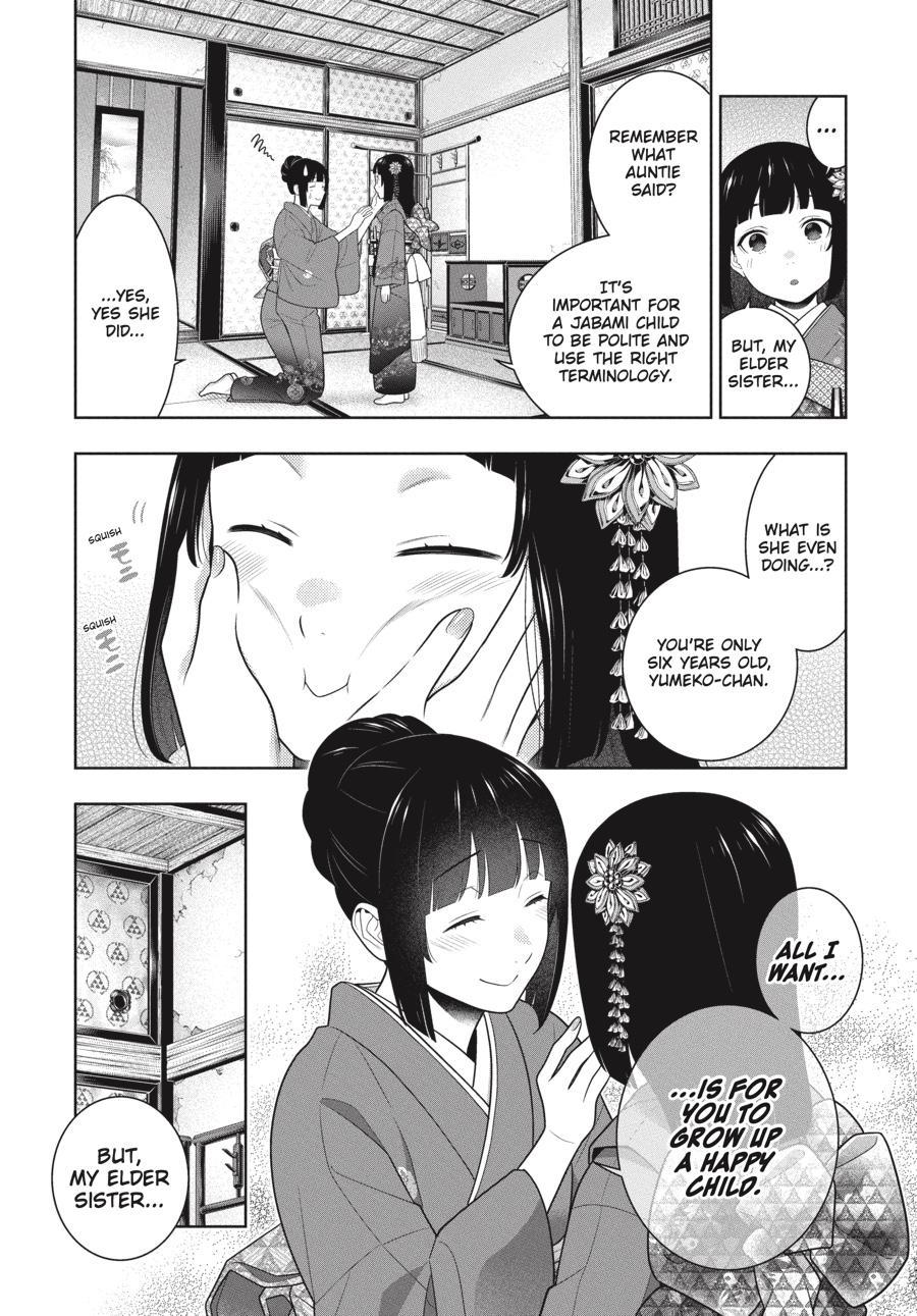 Kakegurui Chapter 96 #5