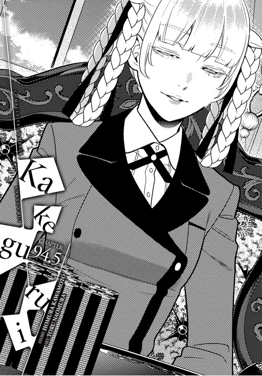 Kakegurui Chapter 94.5 #2