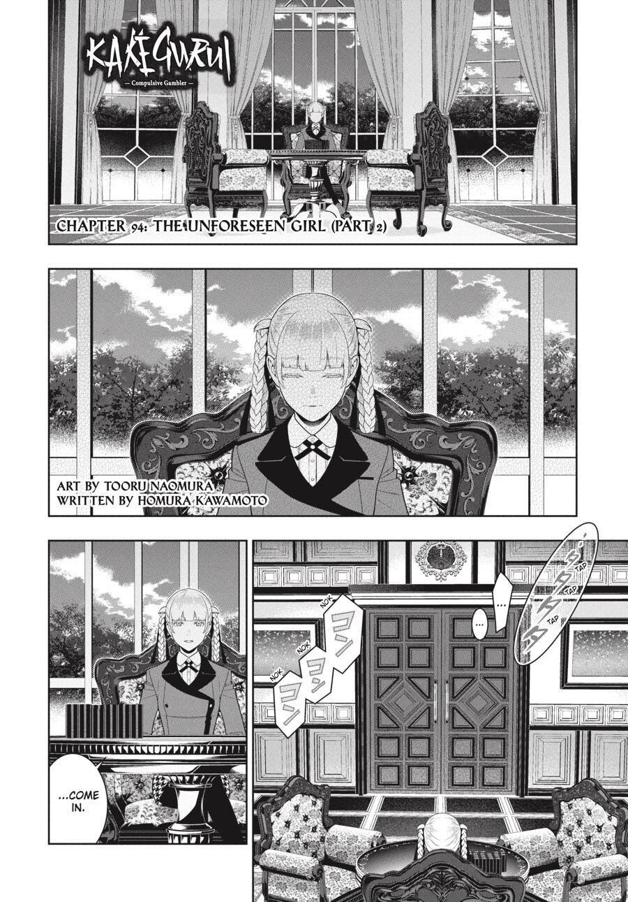 Kakegurui Chapter 94.5 #5