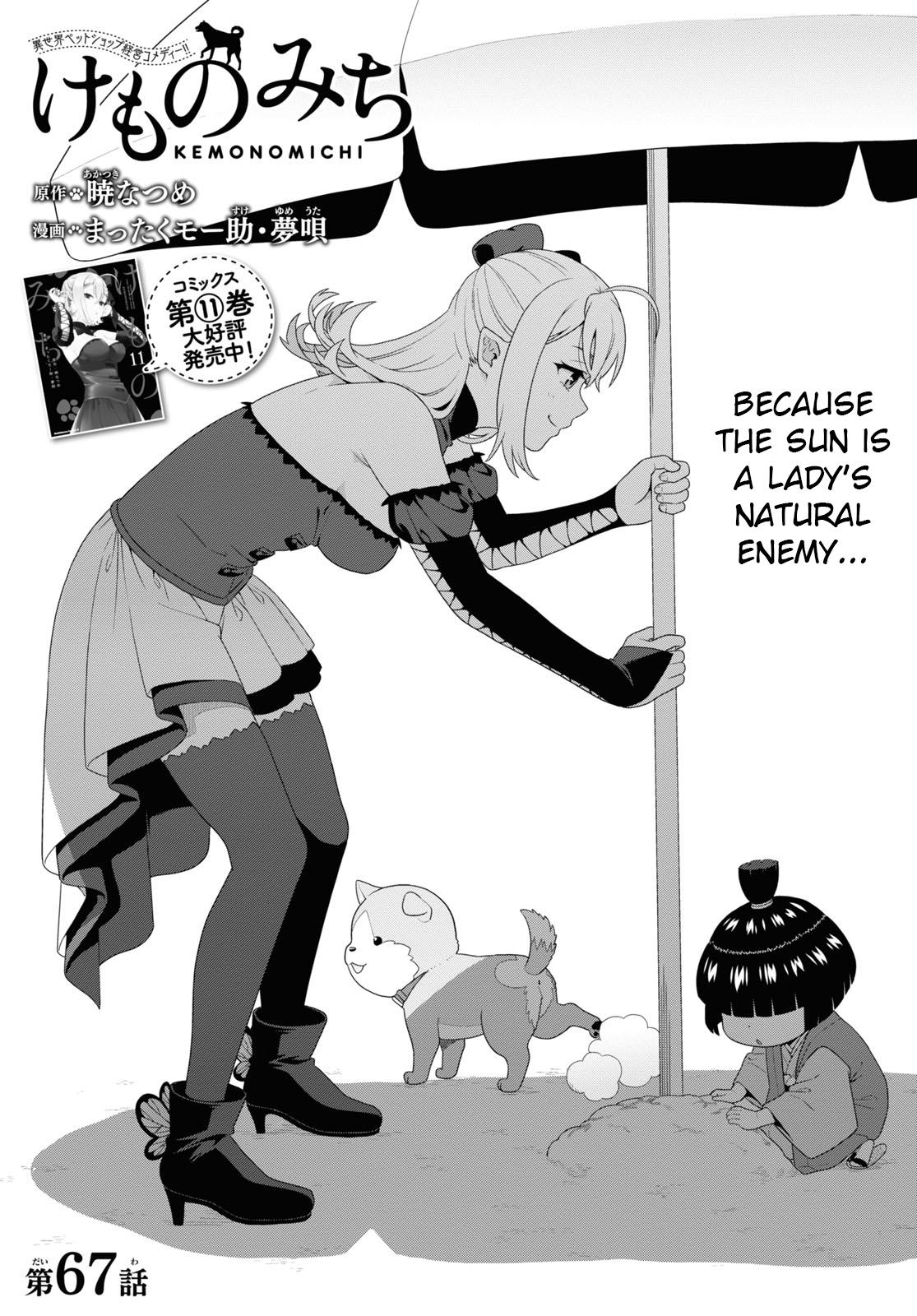 Kemono Michi (Natsume Akatsuki) Chapter 63 #1