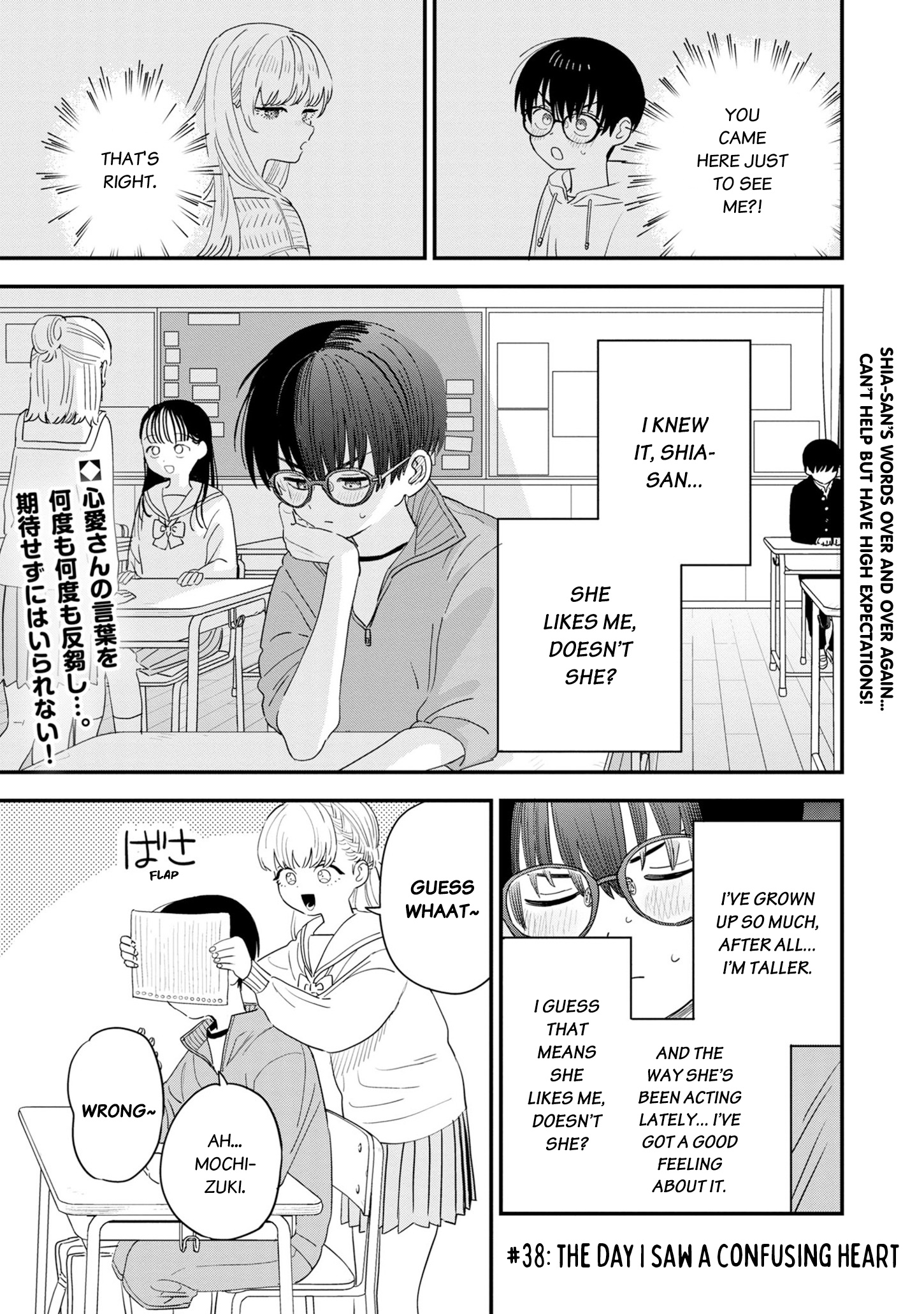 Tonari No Onee-San Ga Suki Chapter 38 #2