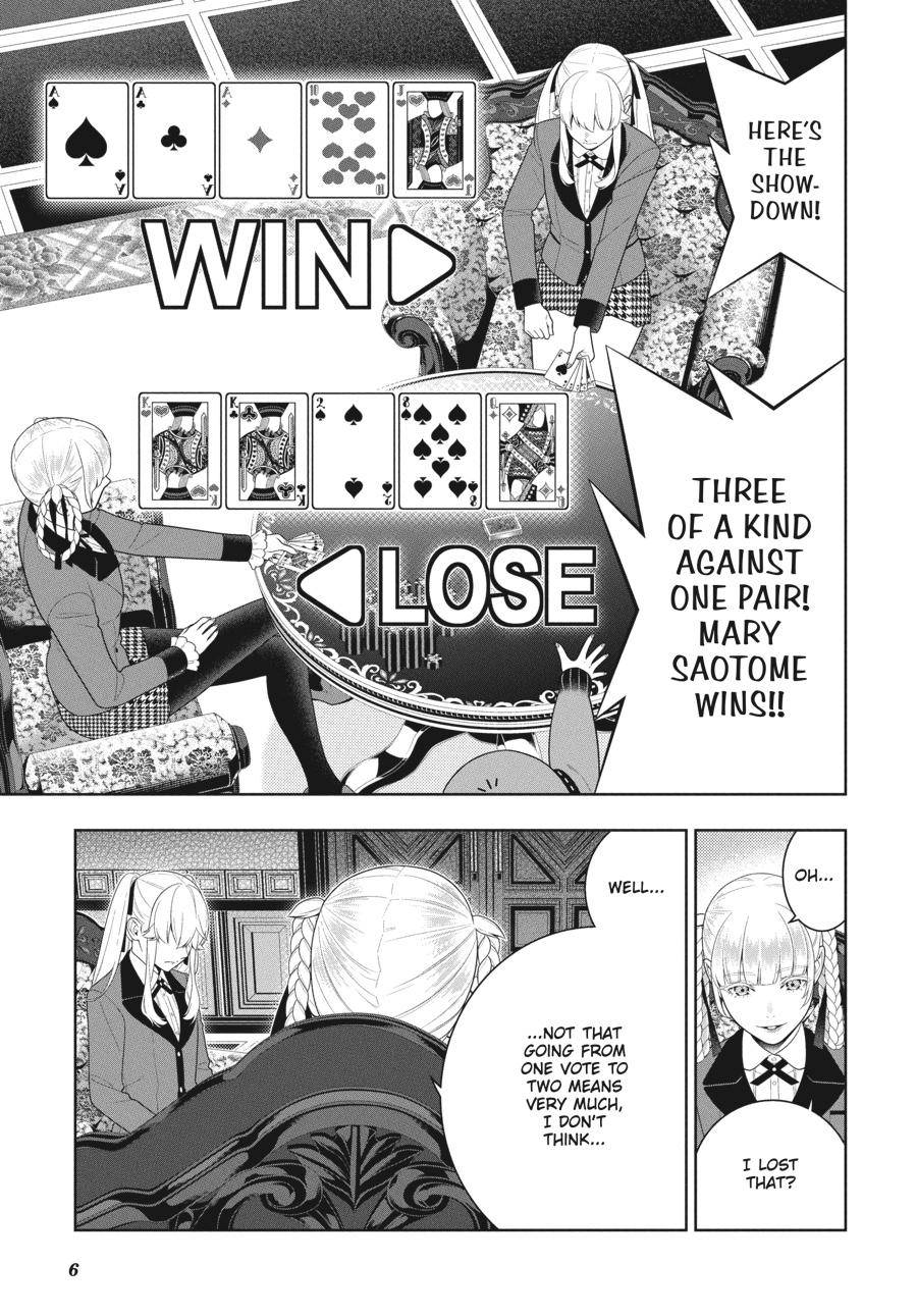 Kakegurui Chapter 88.5 #7