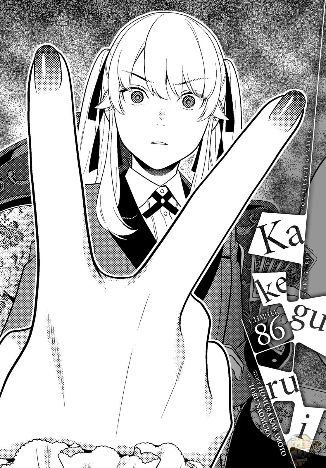 Kakegurui Chapter 86 #1