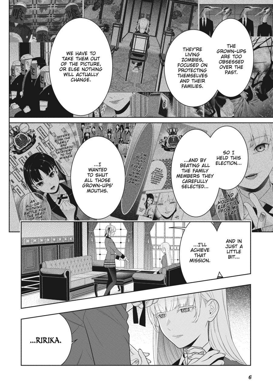 Kakegurui Chapter 83.5 #7