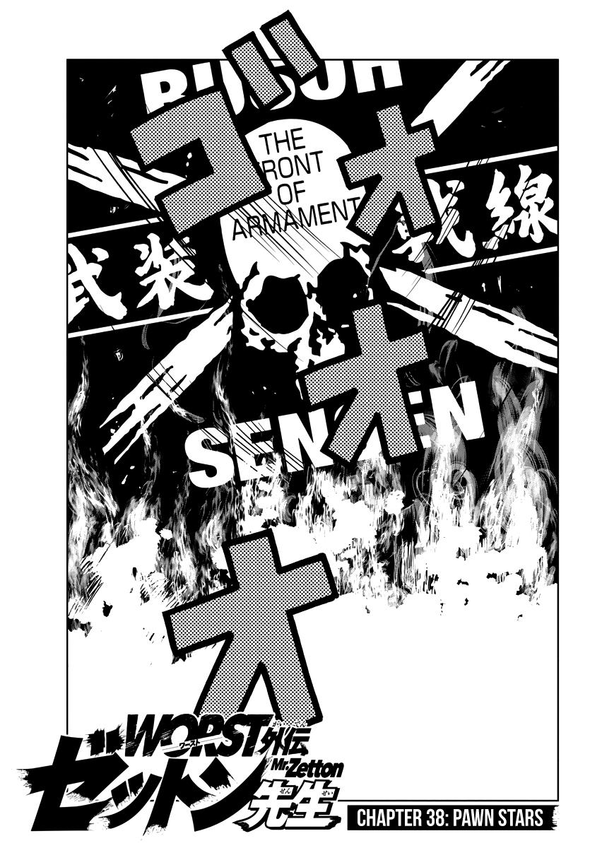 Worst Gaiden Mr. Zetton Chapter 38 #2