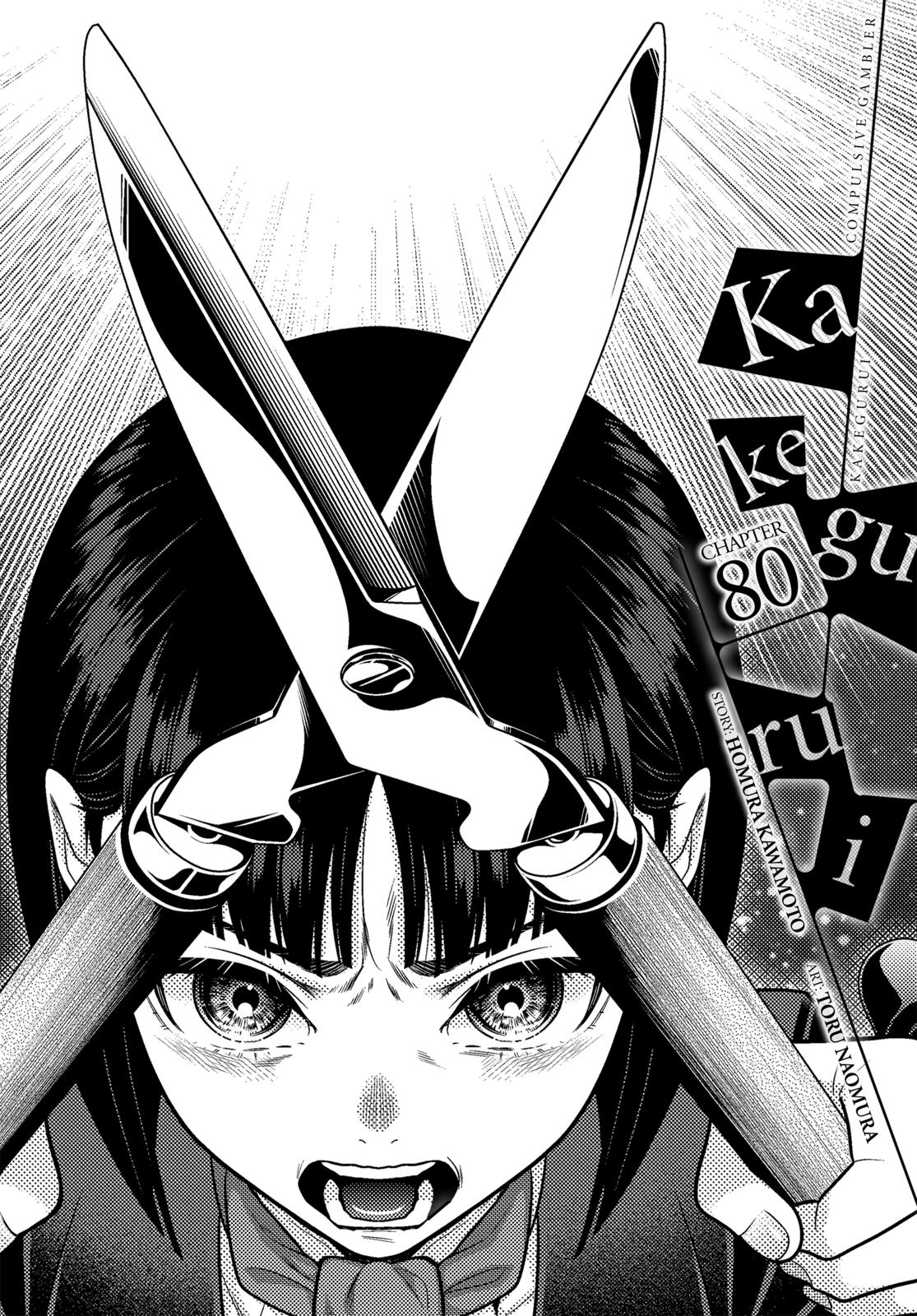 Kakegurui Chapter 80 #1