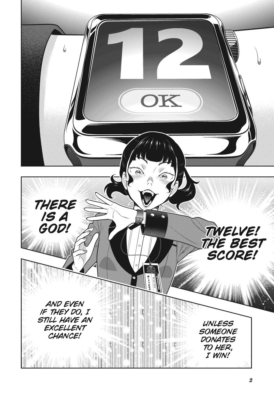 Kakegurui Chapter 80.5 #3