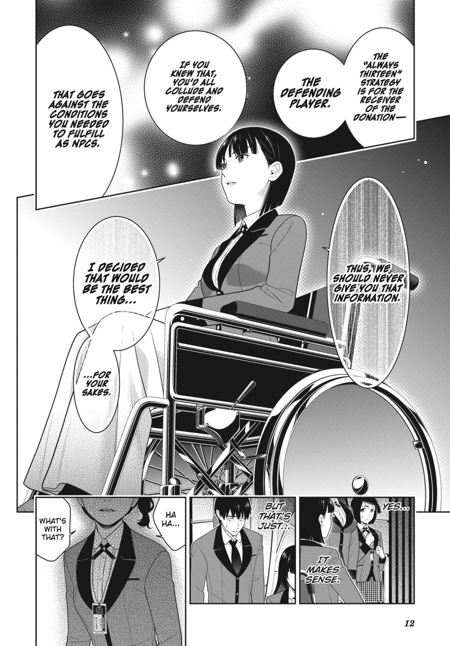 Kakegurui Chapter 80.5 #13