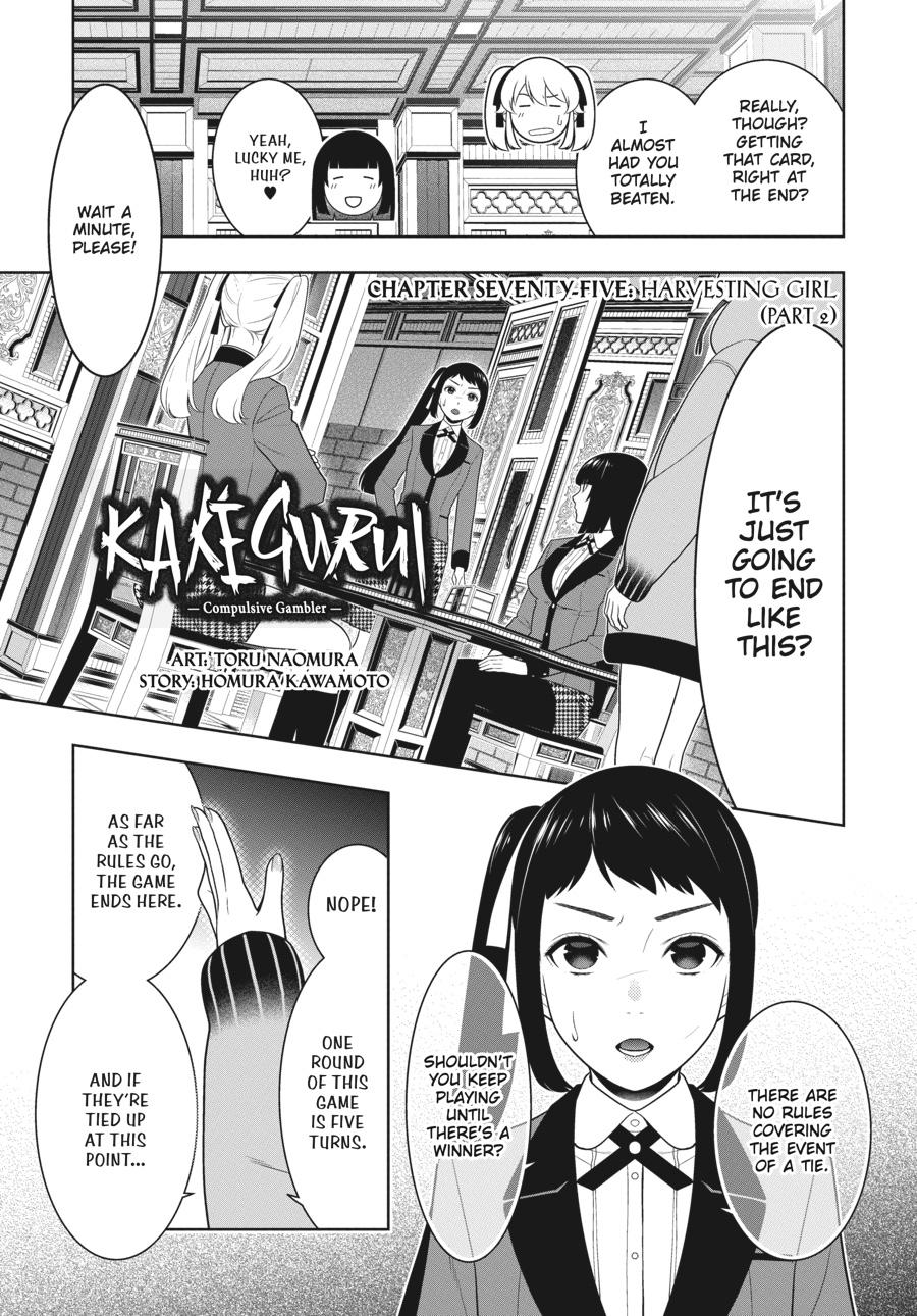 Kakegurui Chapter 75.5 #2