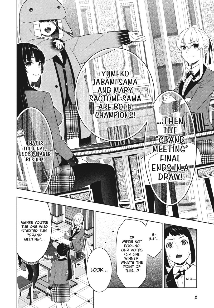 Kakegurui Chapter 75.5 #3