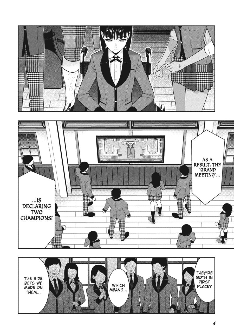 Kakegurui Chapter 75.5 #5