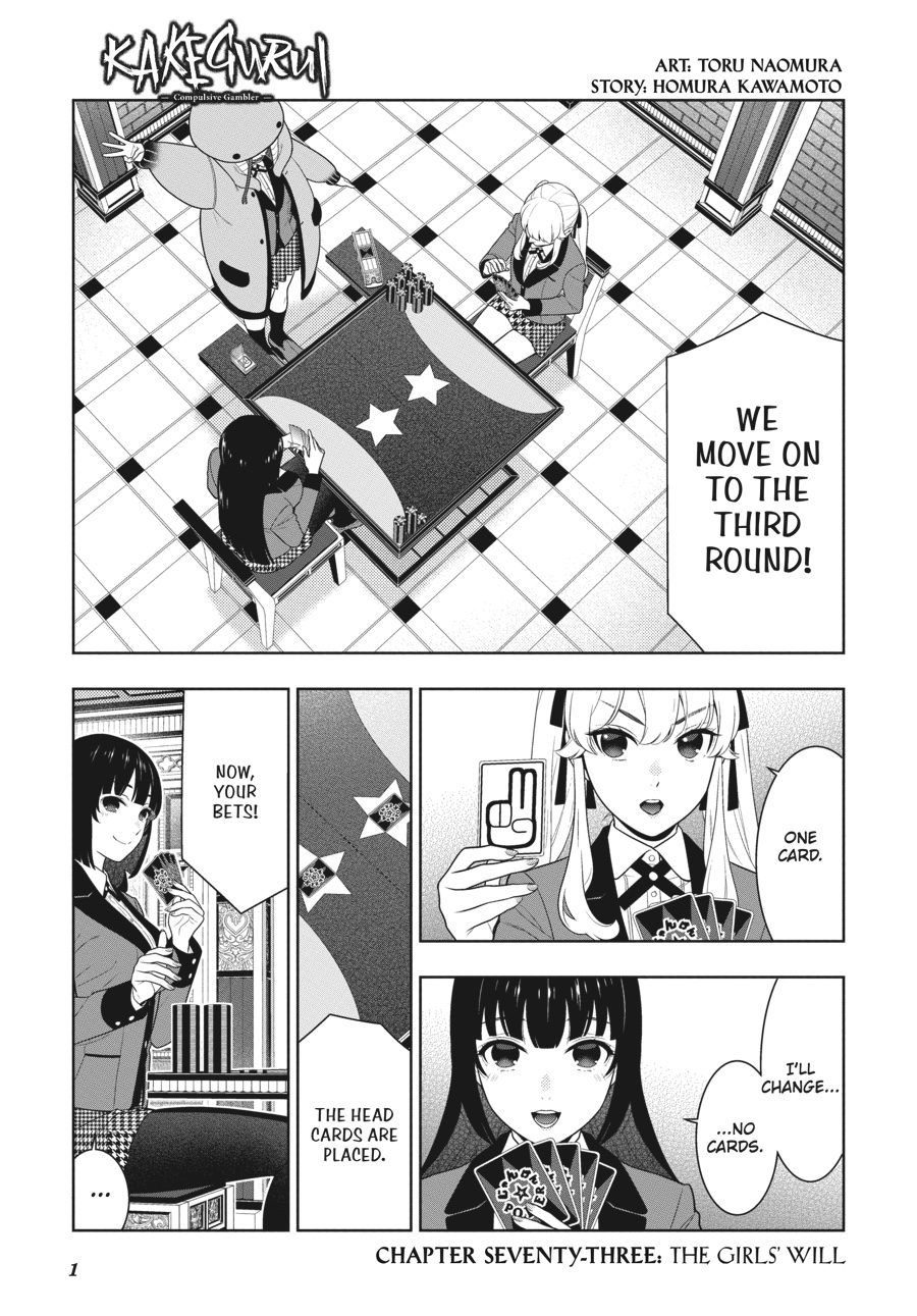 Kakegurui Chapter 73 #2