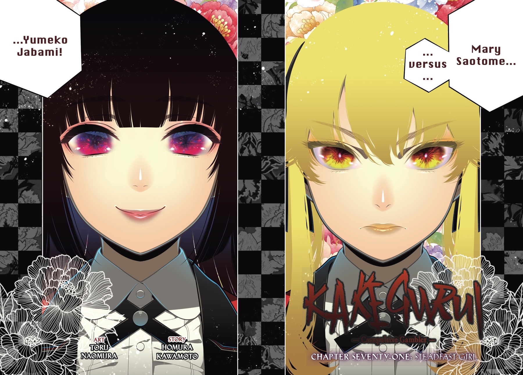 Kakegurui Chapter 71 #3