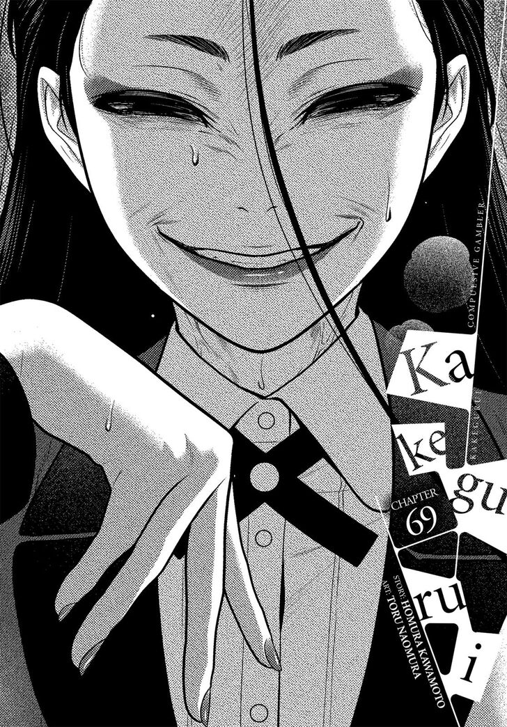 Kakegurui Chapter 69 #1