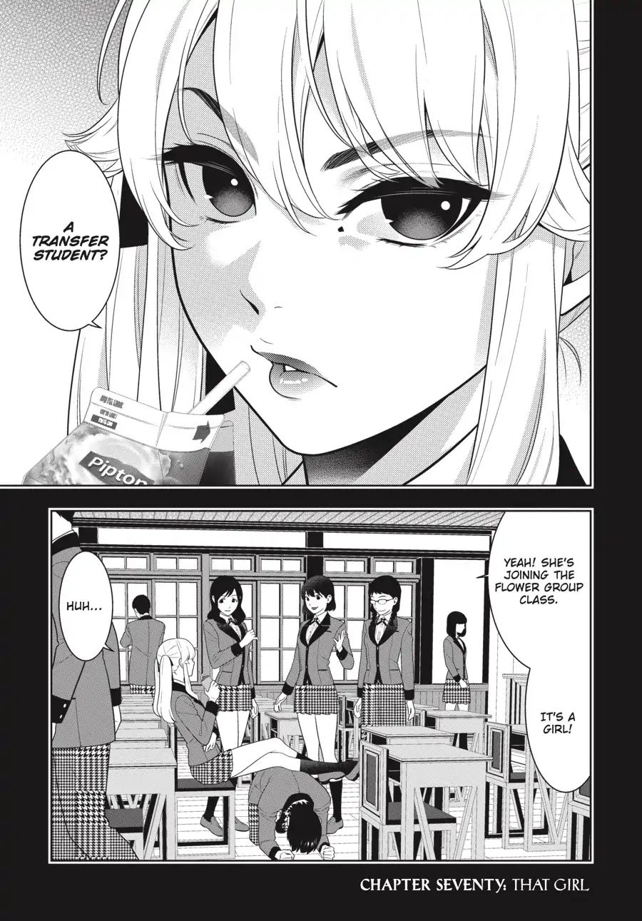 Kakegurui Chapter 70 #1